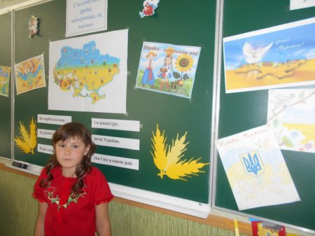 Перший урок