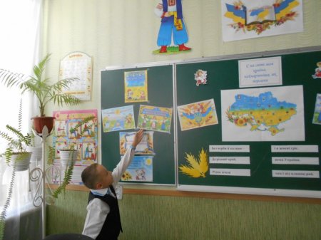 Перший урок