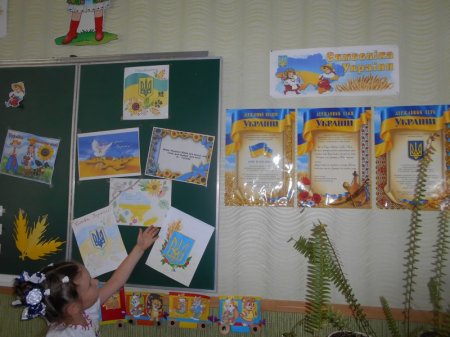 Перший урок