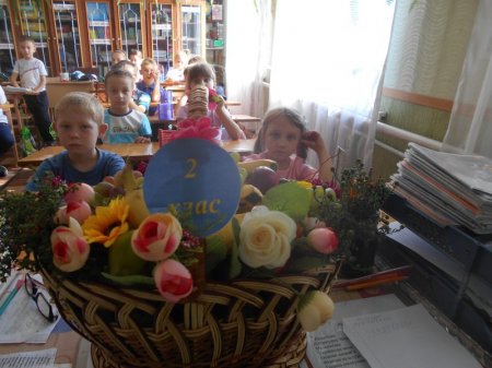 День здоров'я