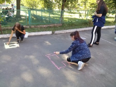 День здоров'я