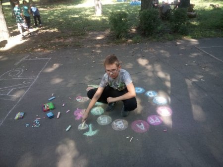 День здоров'я