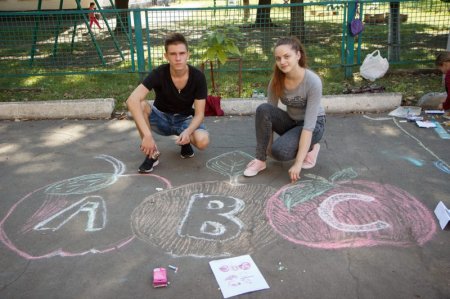 ДЕНЬ ЗДОРОВ’Я