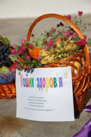 ДЕНЬ ЗДОРОВ’Я