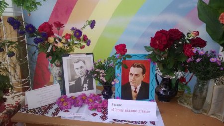 Виставка екібан присвячена сторіччю В. О.Сухомлинського