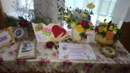 Виставка екібан присвячена сторіччю В. О.Сухомлинського