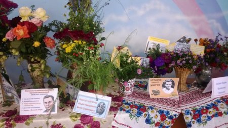 Виставка екібан присвячена сторіччю В. О.Сухомлинського