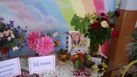 Виставка екібан присвячена сторіччю В. О.Сухомлинського