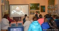 Зустріч з Михайлом Гулаком