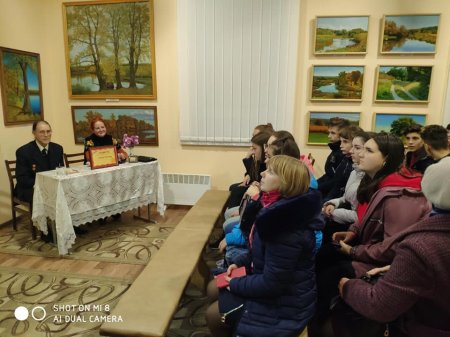 Зустріч з мандрівником