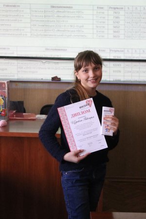 Обласний фінал Національного чемпіонату з усного математичного рахунку "Прангліміне".