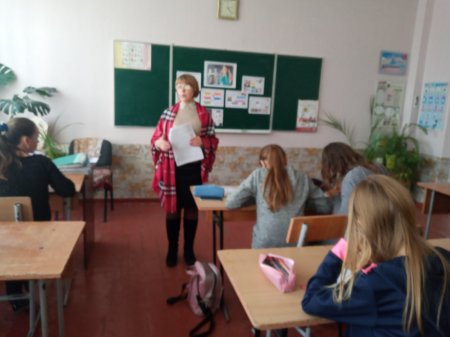 Заняття в 7 класі Профілактика булінгу