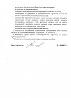 Про запровадження дистанційної роботи на період карантину
