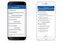 8 корисних додатків на телефон для підготовки до ЗНО