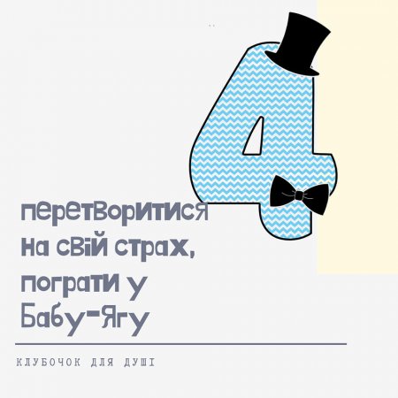 Як впоратися з дитячими страхами