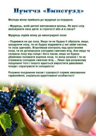 Це цікаво