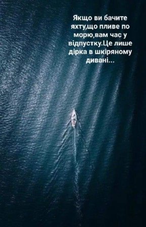Це цікаво