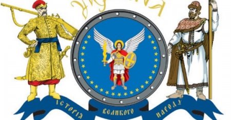 ЗНО 2020