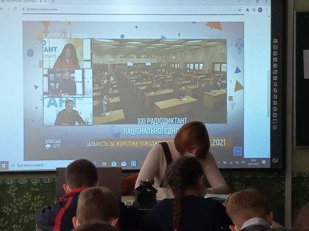 День української писемності та мови